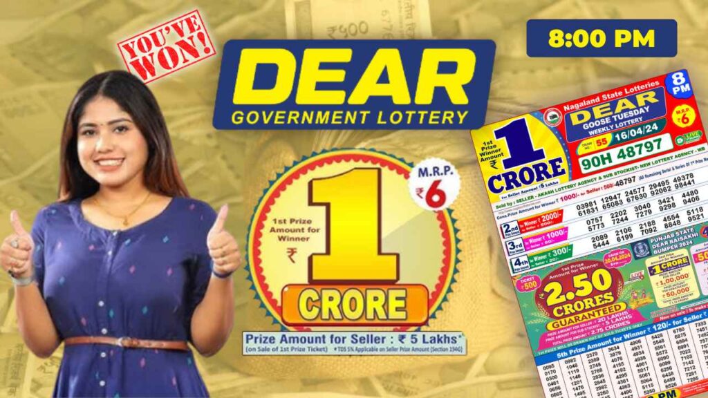 Dear Lottery Sambad 8 PM