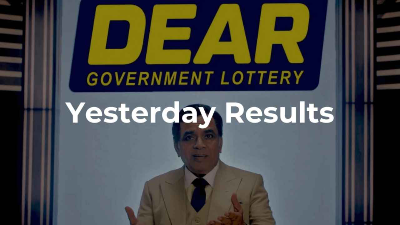 Dear Lottery Yesterday Result